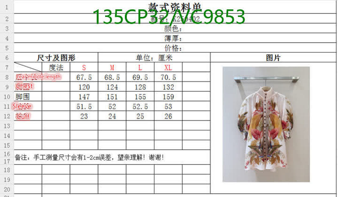 Zimmermann-Clothing Code: VC9853 $: 135USD