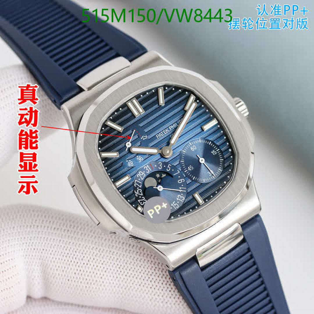 Patek Philippe-Watch-Mirror Quality Code: VW8443 $: 515USD
