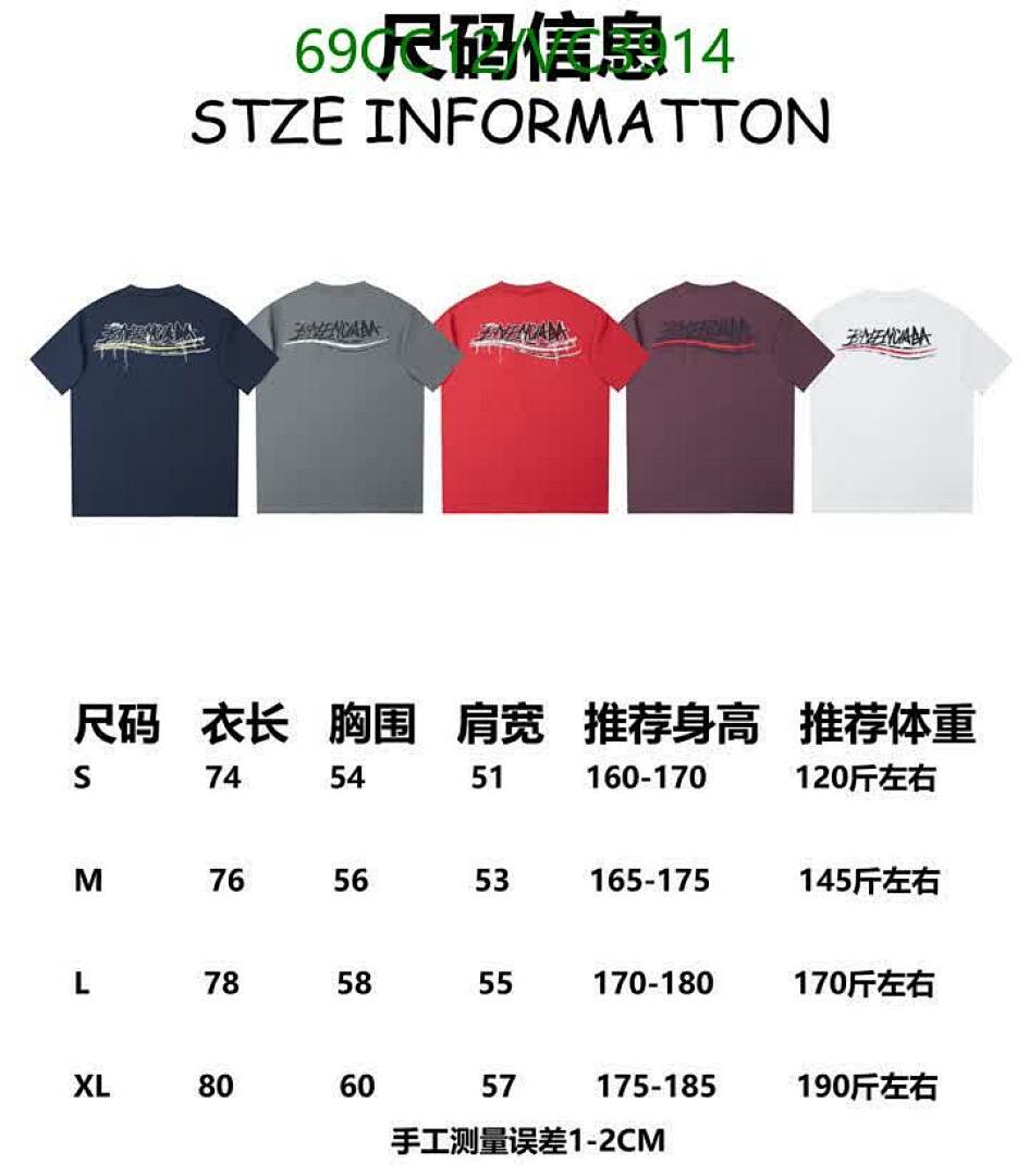 Balenciaga-Clothing Code: VC3914 $: 69USD