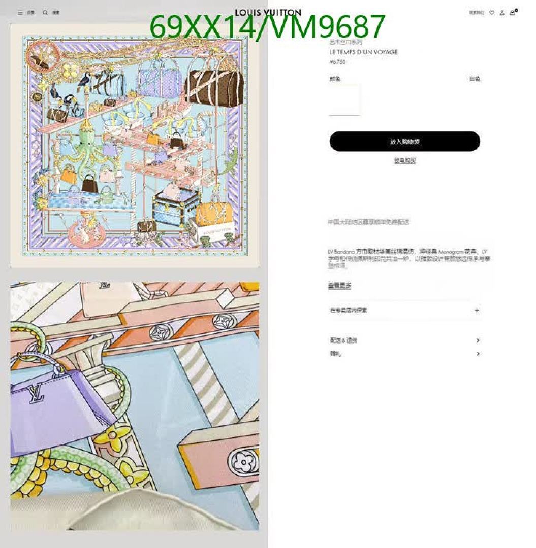 LV-Scarf Code: VM9687 $: 69USD