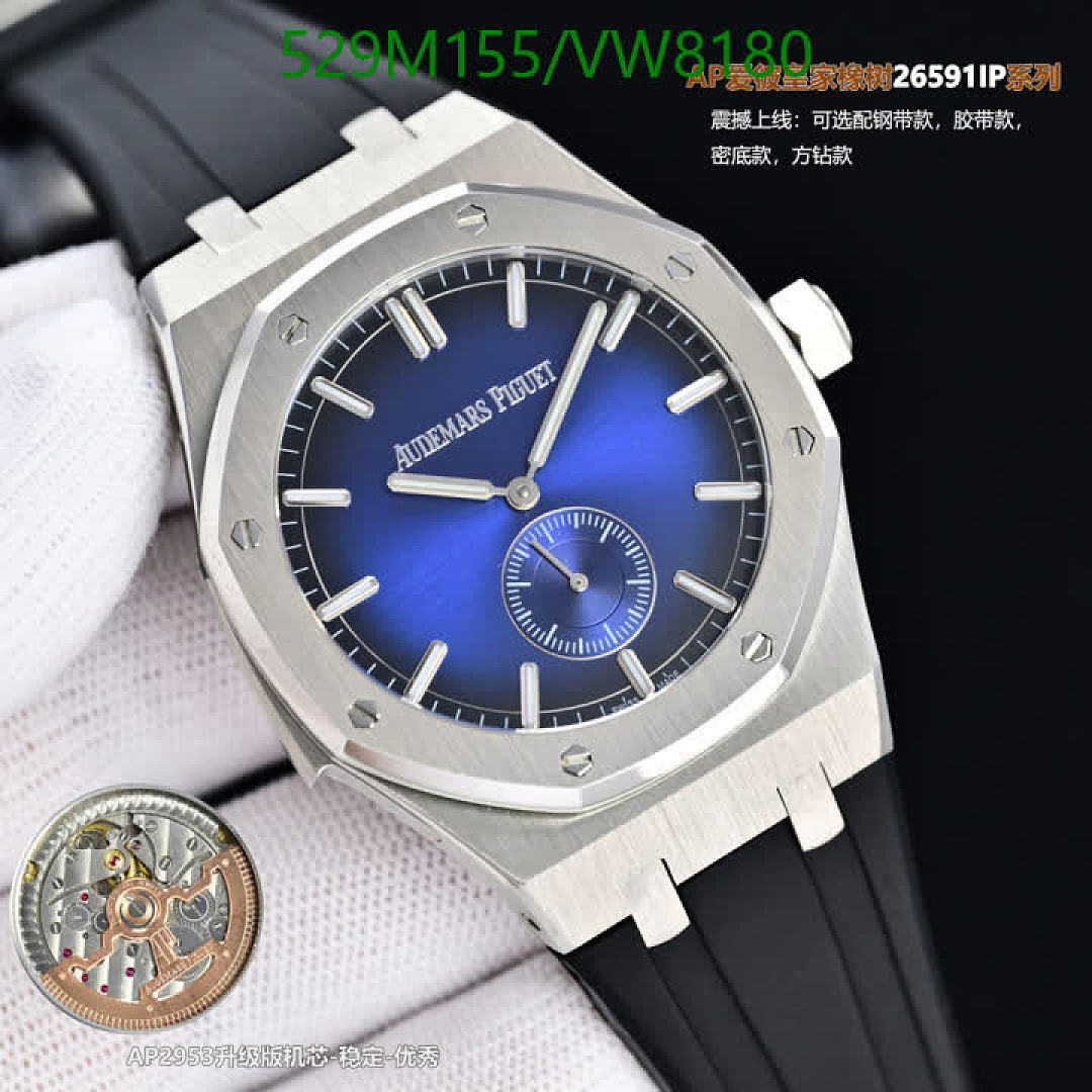 Audemars Piguet-Watch-Mirror Quality Code: VW8180 $: 529USD