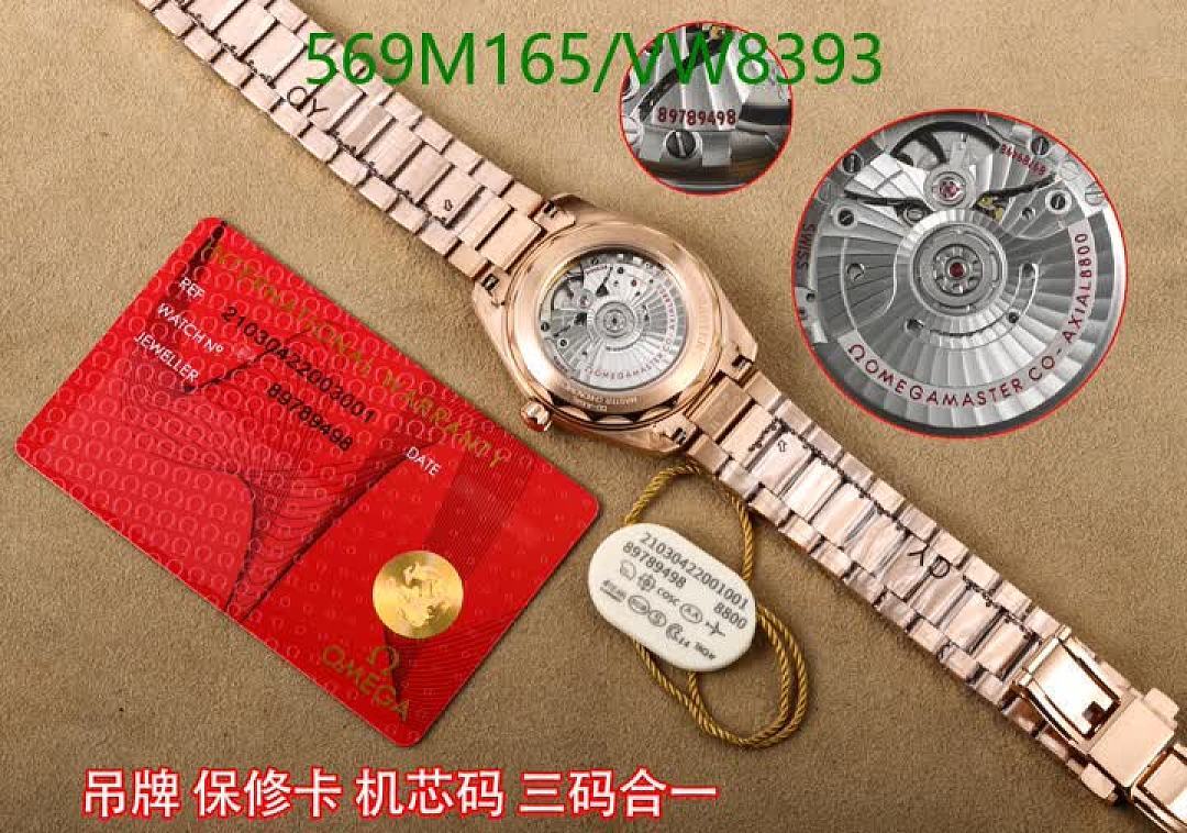 Omega-Watch(Mirror Quality) Code: VW8393 $: 569USD