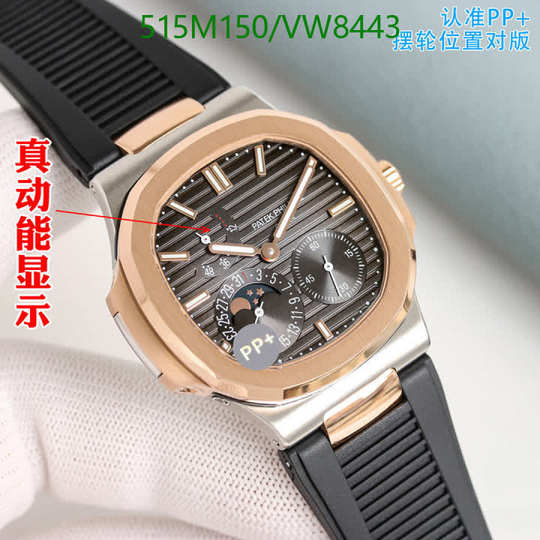 Patek Philippe-Watch-Mirror Quality Code: VW8443 $: 515USD