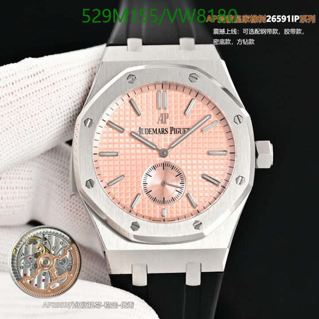 Audemars Piguet-Watch-Mirror Quality Code: VW8180 $: 529USD
