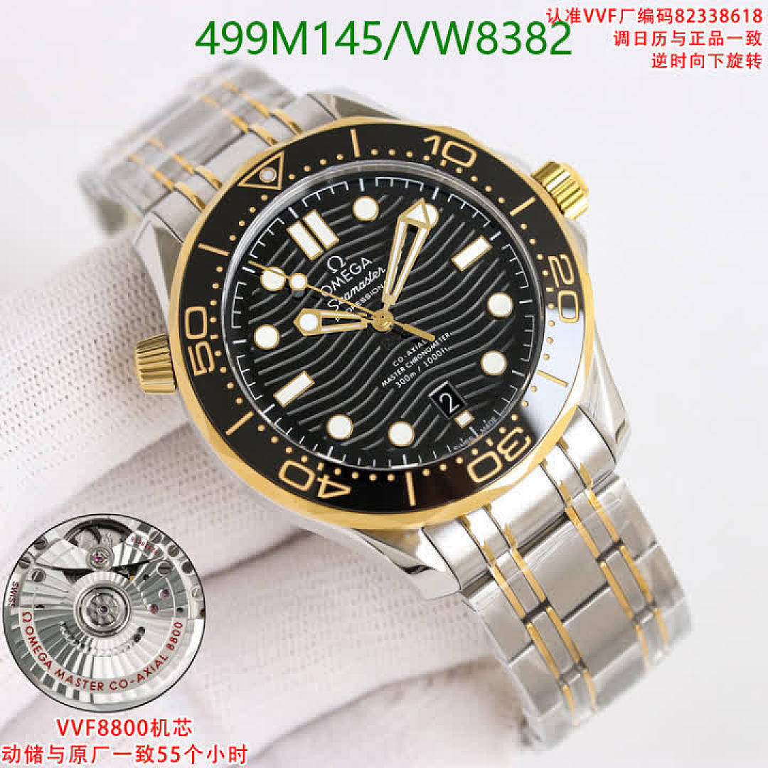 Omega-Watch(Mirror Quality) Code: VW8382 $: 499USD