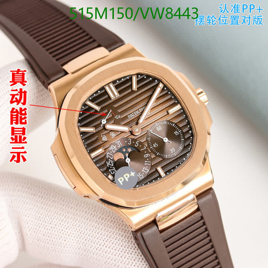 Patek Philippe-Watch-Mirror Quality Code: VW8443 $: 515USD