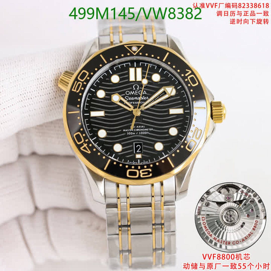 Omega-Watch(Mirror Quality) Code: VW8382 $: 499USD
