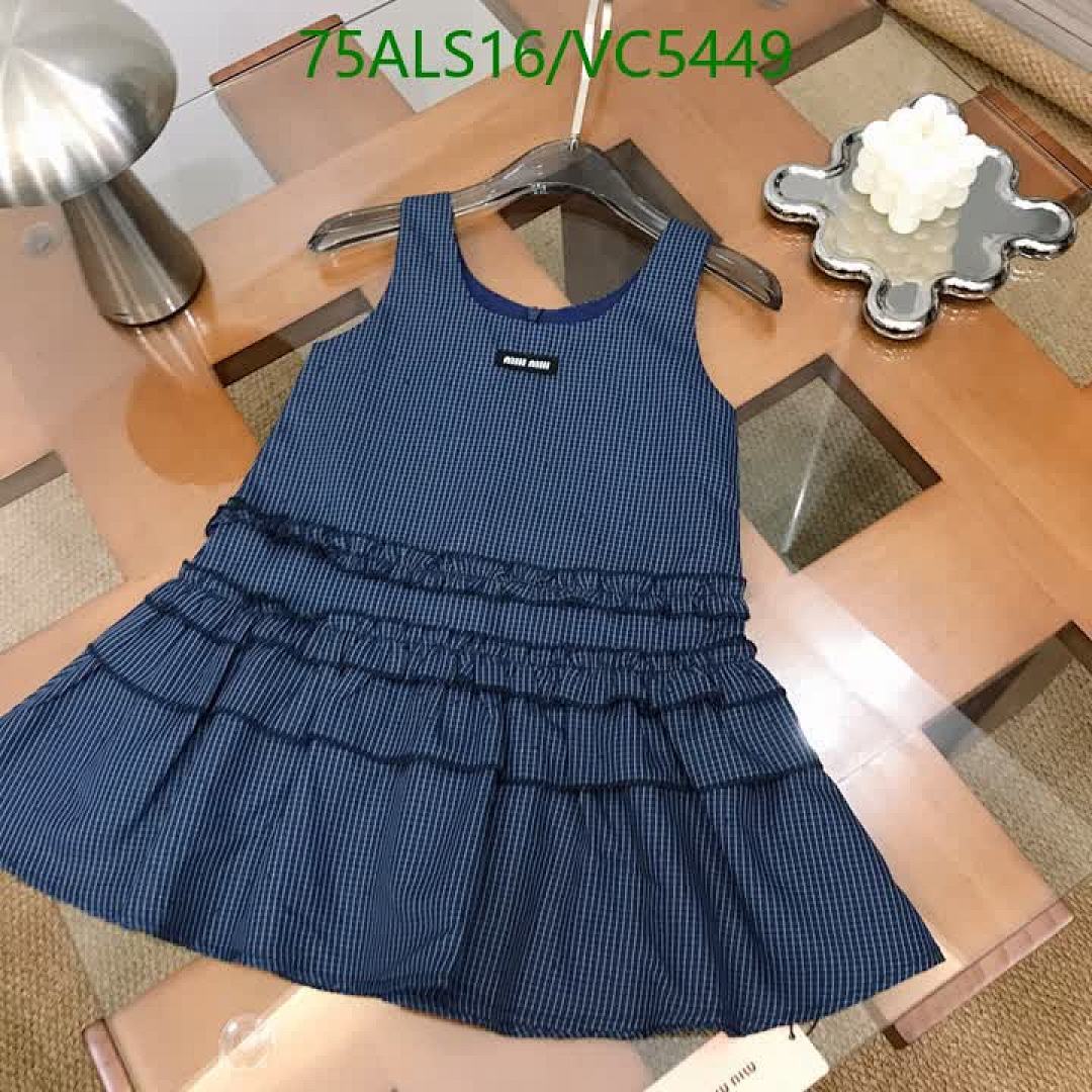 MIUMIU-Kids Clothing Code: VC5449 $: 75USD