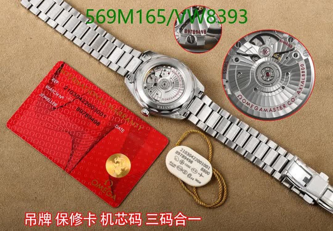 Omega-Watch(Mirror Quality) Code: VW8393 $: 569USD