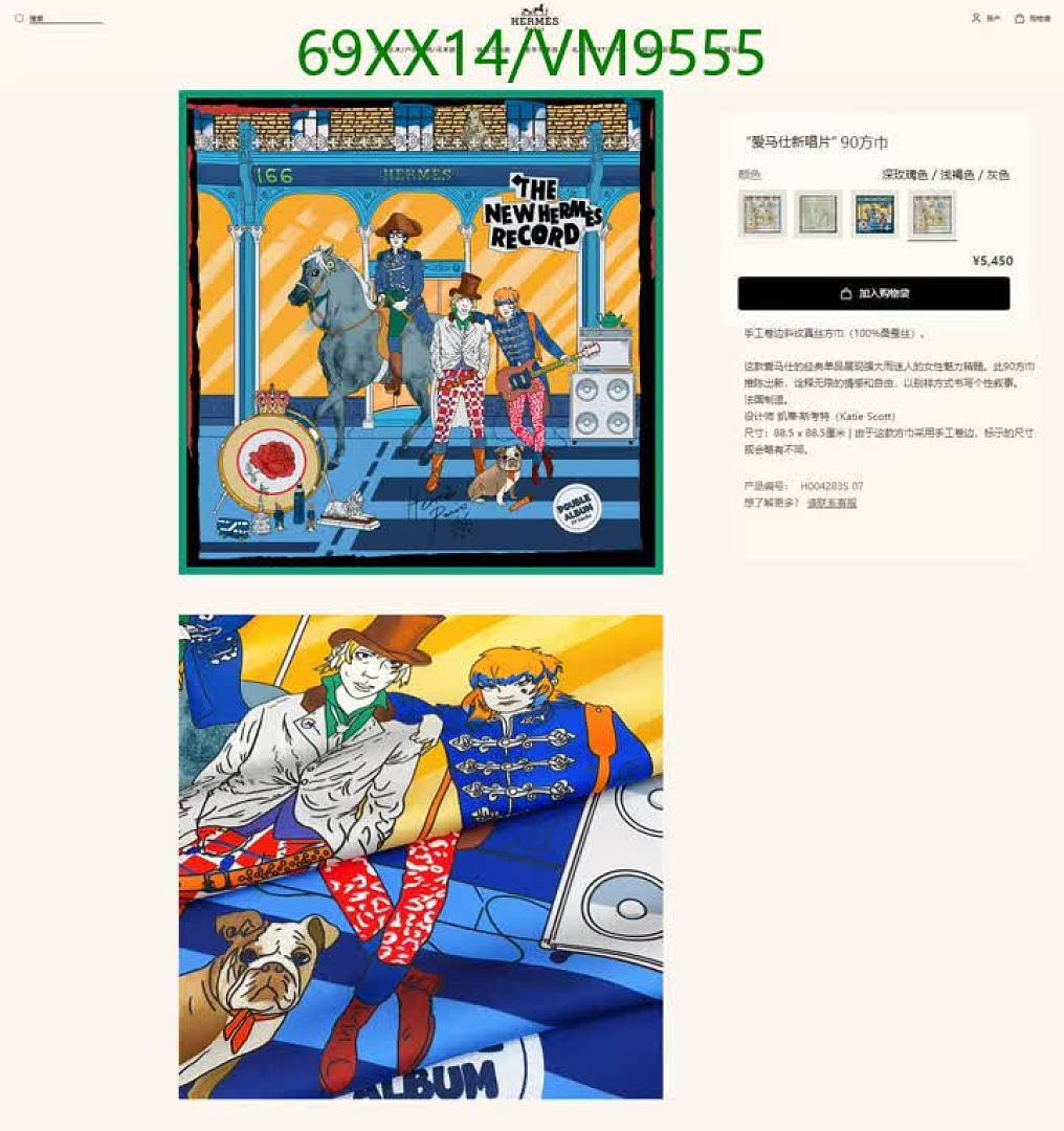 Hermes-Scarf Code: VM9555 $: 69USD