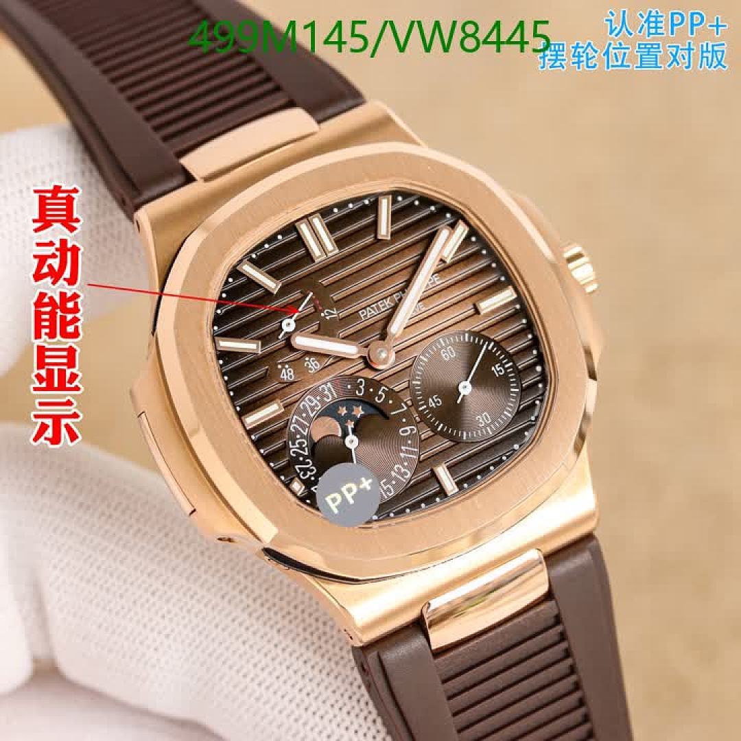 Patek Philippe-Watch-Mirror Quality Code: VW8445 $: 499USD