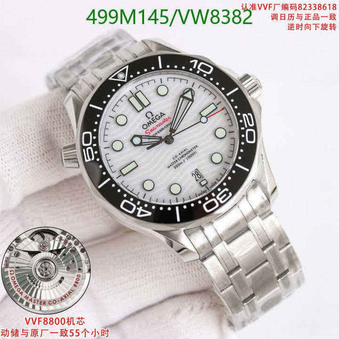 Omega-Watch(Mirror Quality) Code: VW8382 $: 499USD