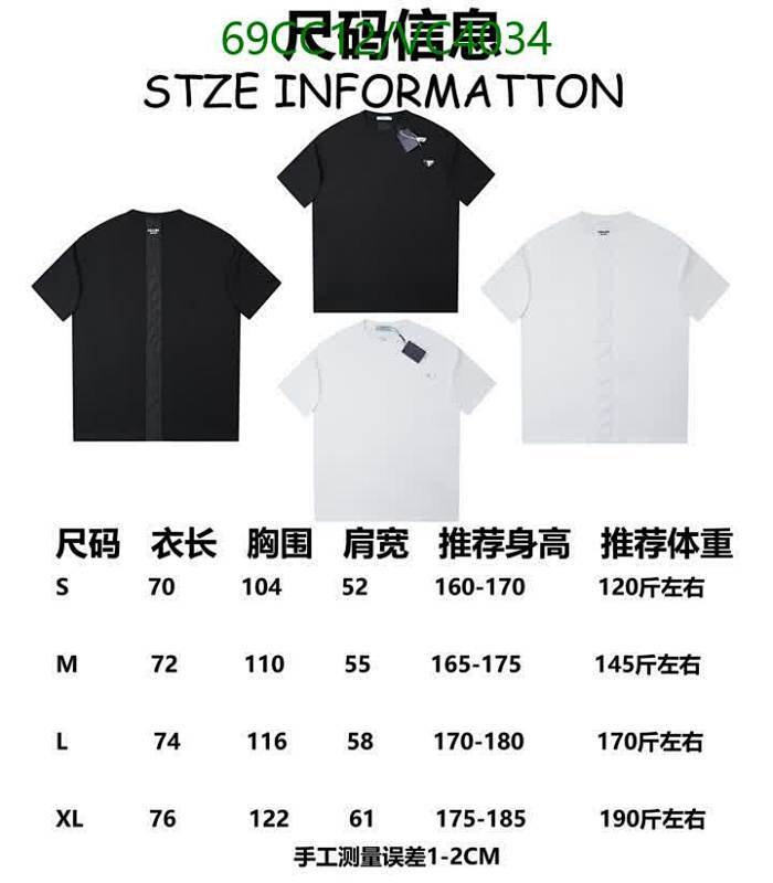 Prada-Clothing Code: VC4034 $: 69USD