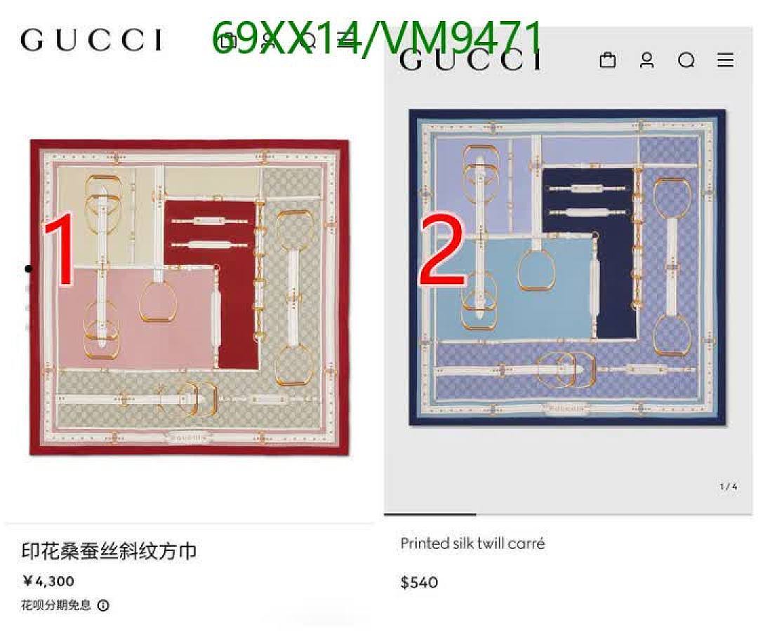 Gucci-Scarf Code: VM9471 $: 69USD