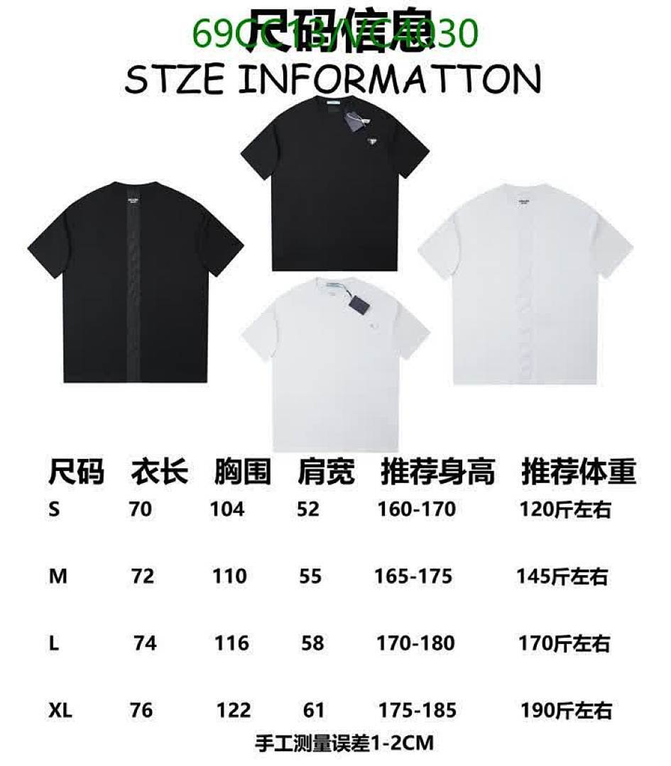 Prada-Clothing Code: VC4030 $: 69USD