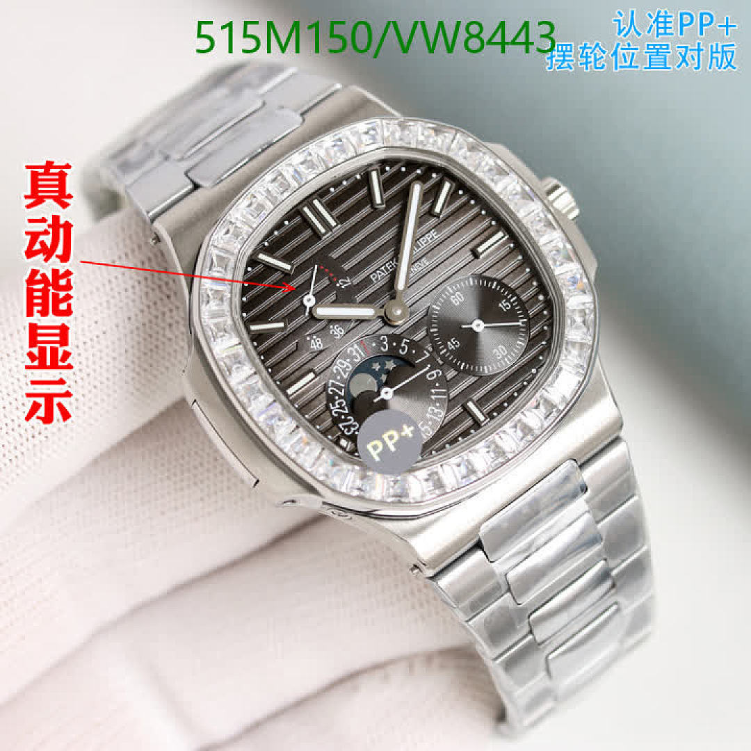 Patek Philippe-Watch-Mirror Quality Code: VW8443 $: 515USD