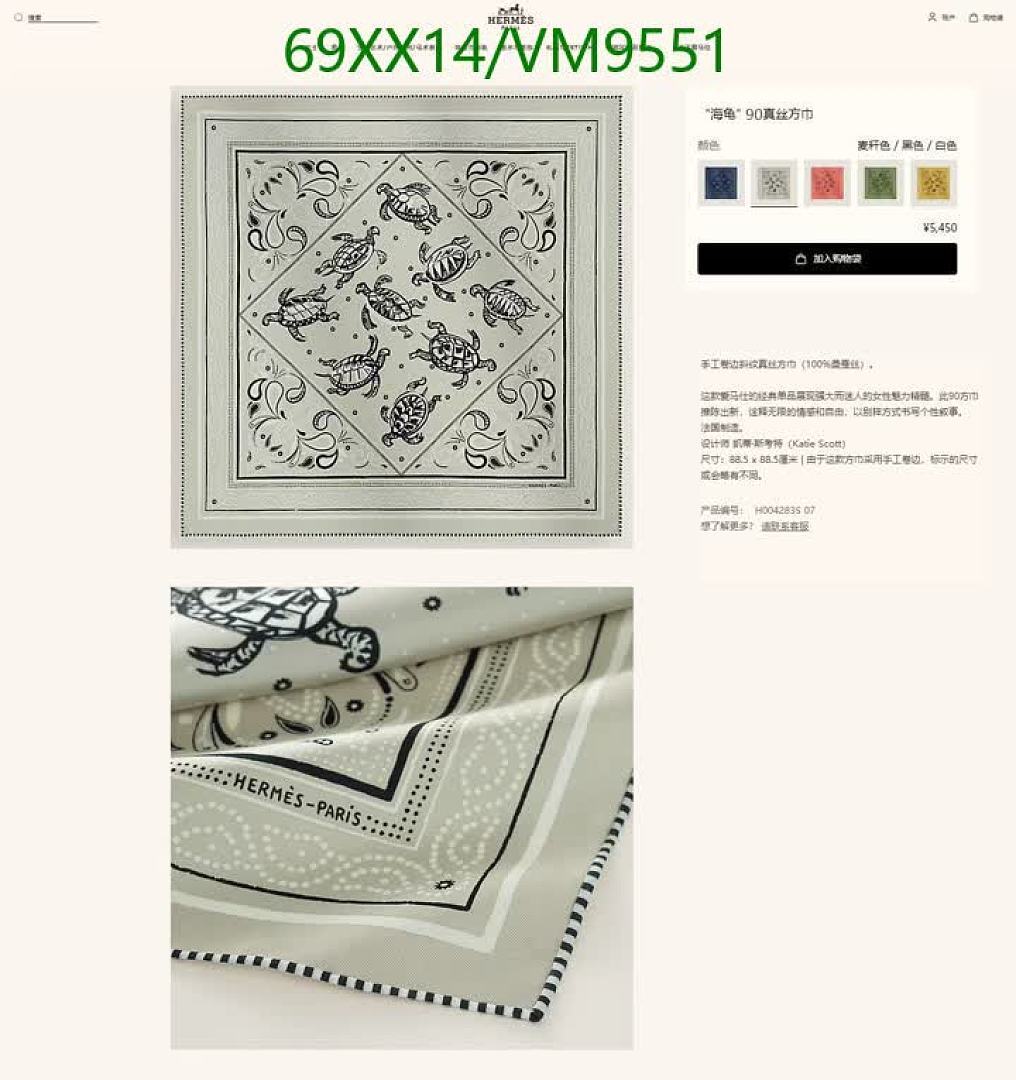 Hermes-Scarf Code: VM9551 $: 69USD