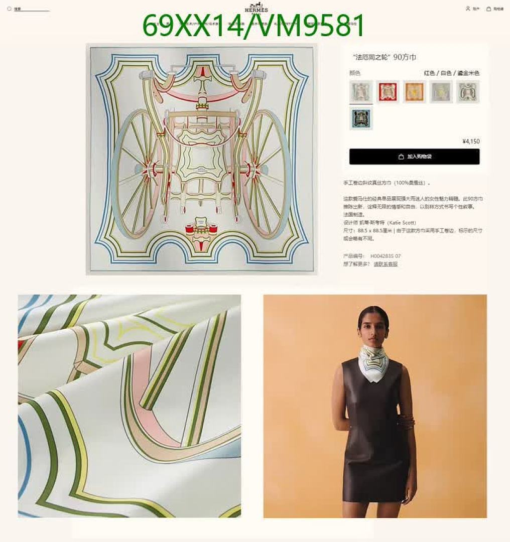 Hermes-Scarf Code: VM9581 $: 69USD
