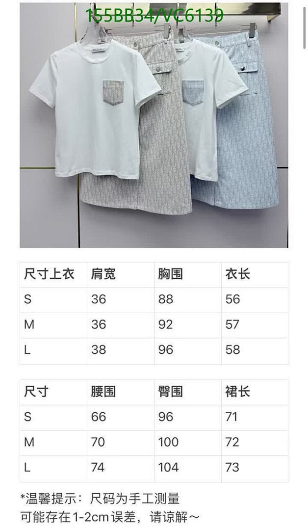 Dior-Clothing Code: VC6139 $: 155USD