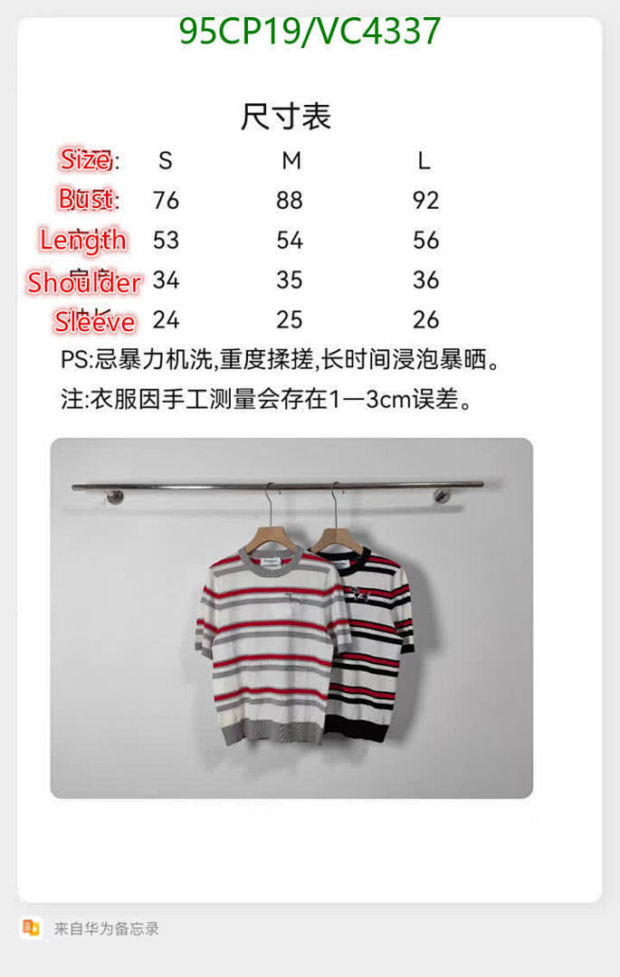 Thom Browne-Clothing Code: VC4337 $: 95USD