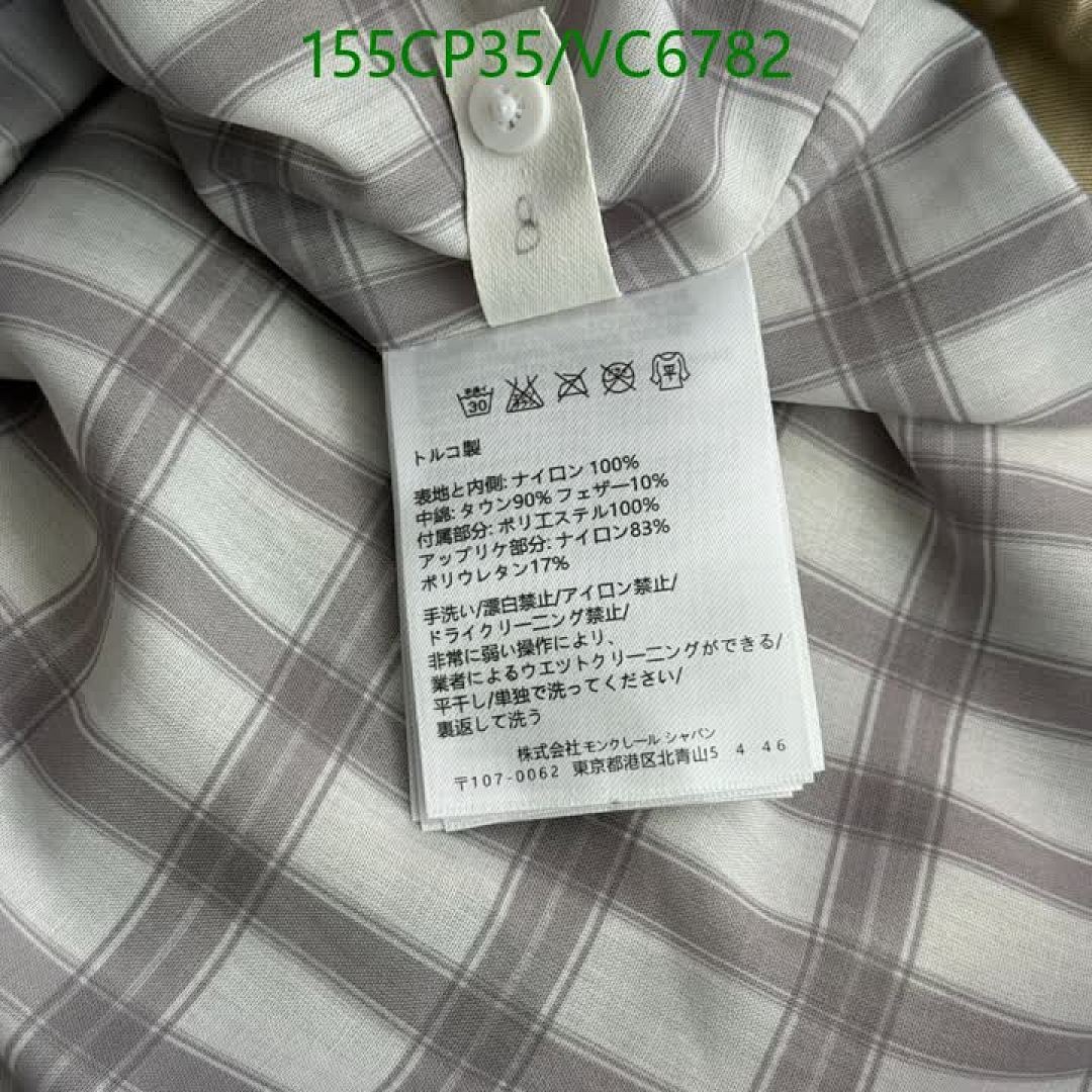 Loewe-Clothing Code: VC6782 $: 155USD