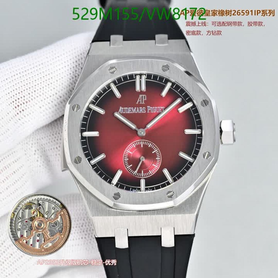 Audemars Piguet-Watch-Mirror Quality Code: VW8172 $: 529USD