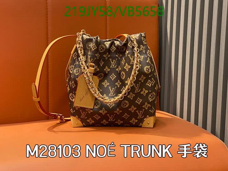 LV-Bag-Mirror Quality Code: VB5658 $: 219USD
