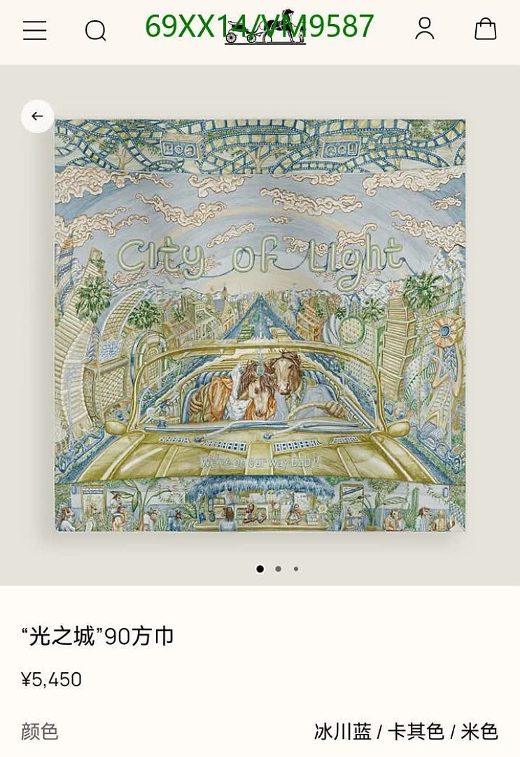 Hermes-Scarf Code: VM9587 $: 69USD