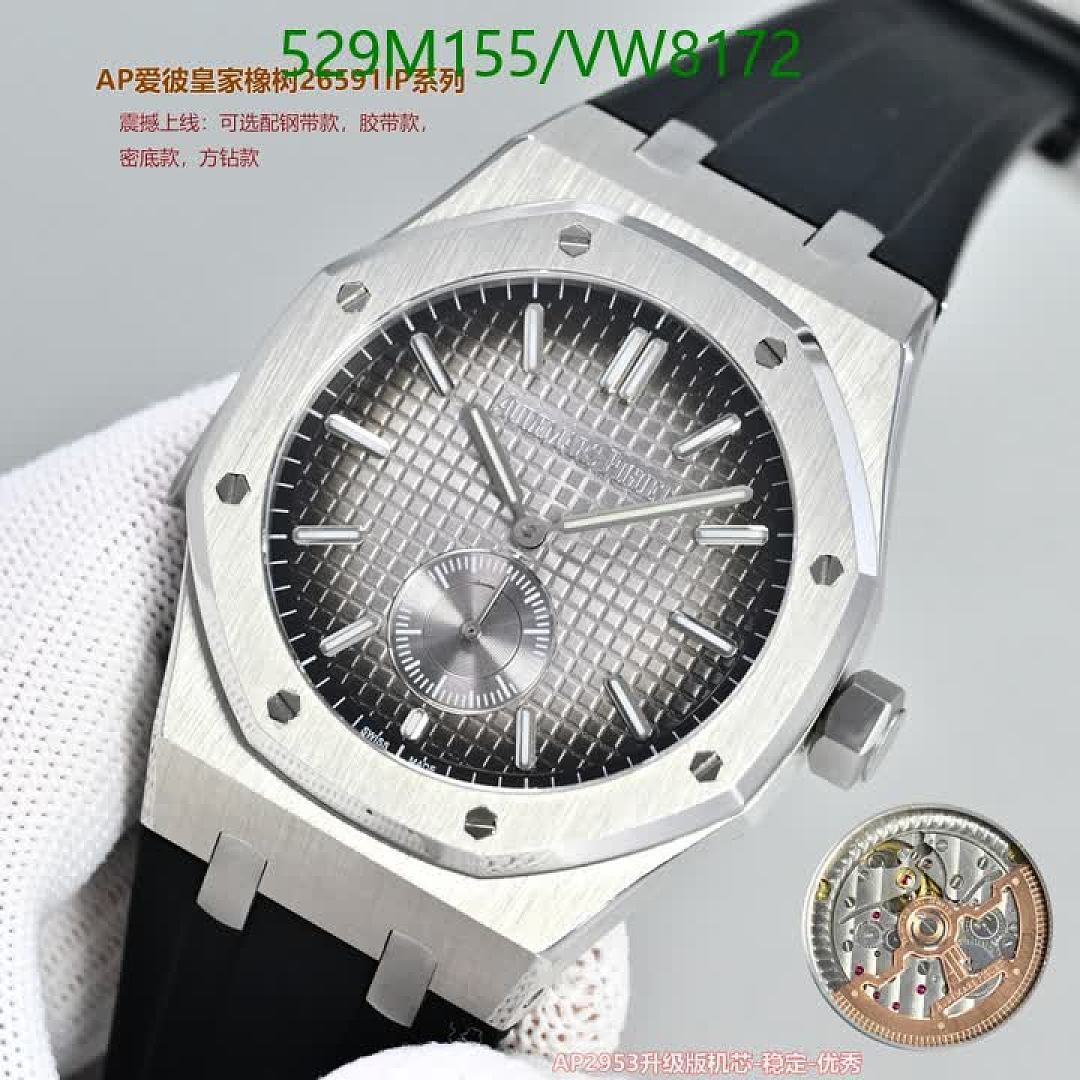 Audemars Piguet-Watch-Mirror Quality Code: VW8172 $: 529USD