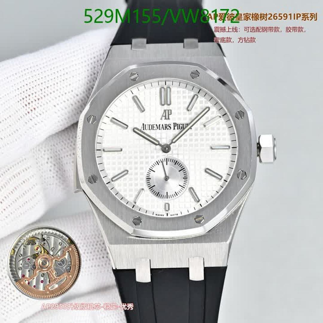 Audemars Piguet-Watch-Mirror Quality Code: VW8172 $: 529USD