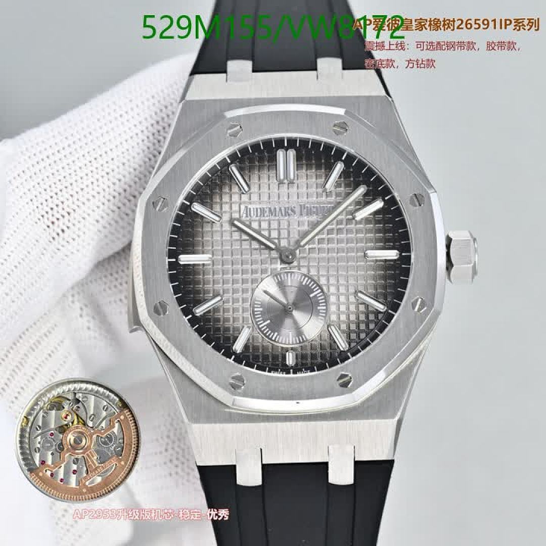 Audemars Piguet-Watch-Mirror Quality Code: VW8172 $: 529USD