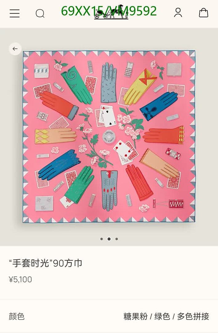 Hermes-Scarf Code: VM9592 $: 69USD