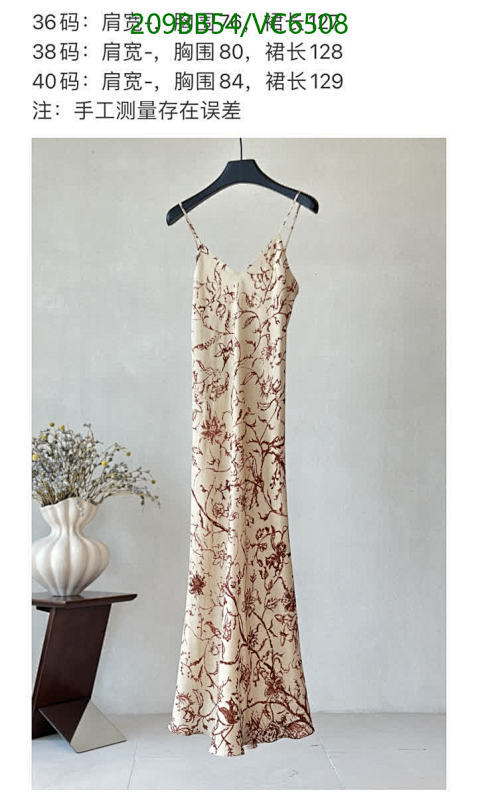 LV-Clothing Code: VC6508 $: 209USD