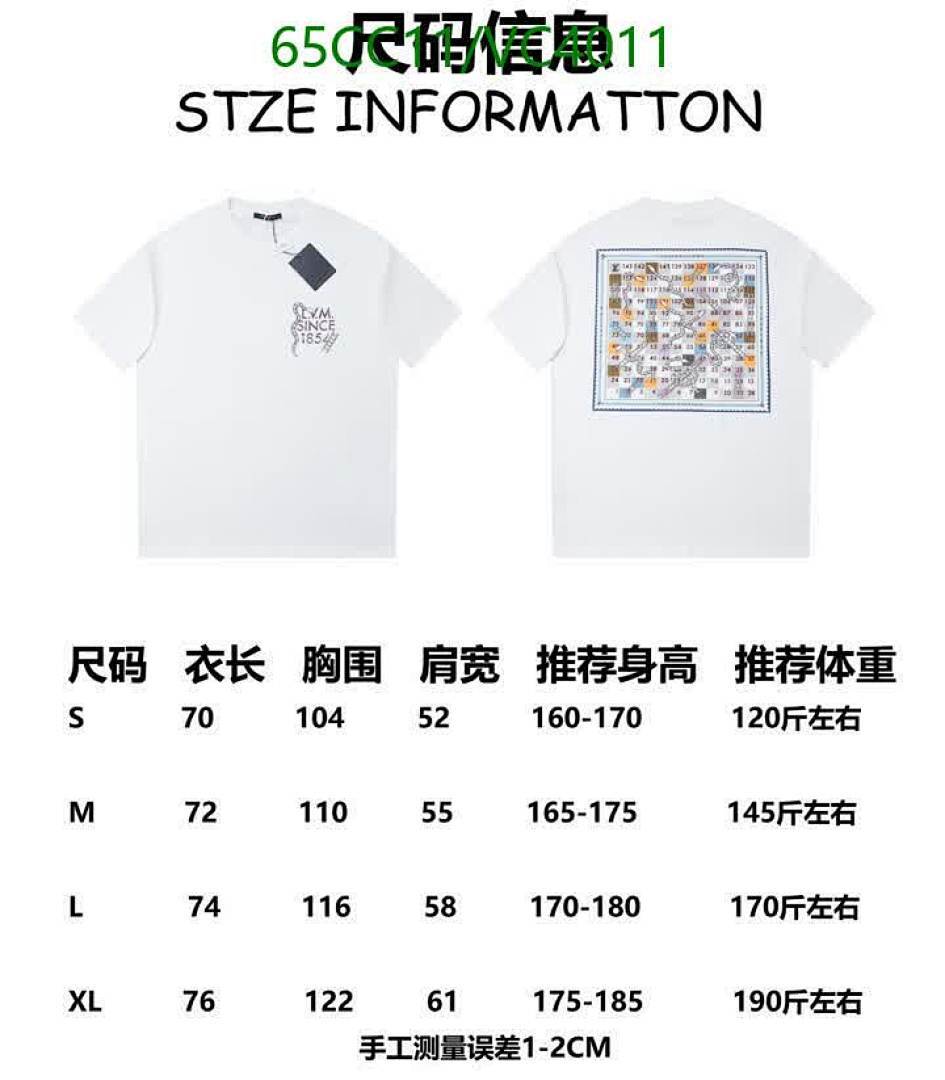 LV-Clothing Code: VC4011 $: 65USD