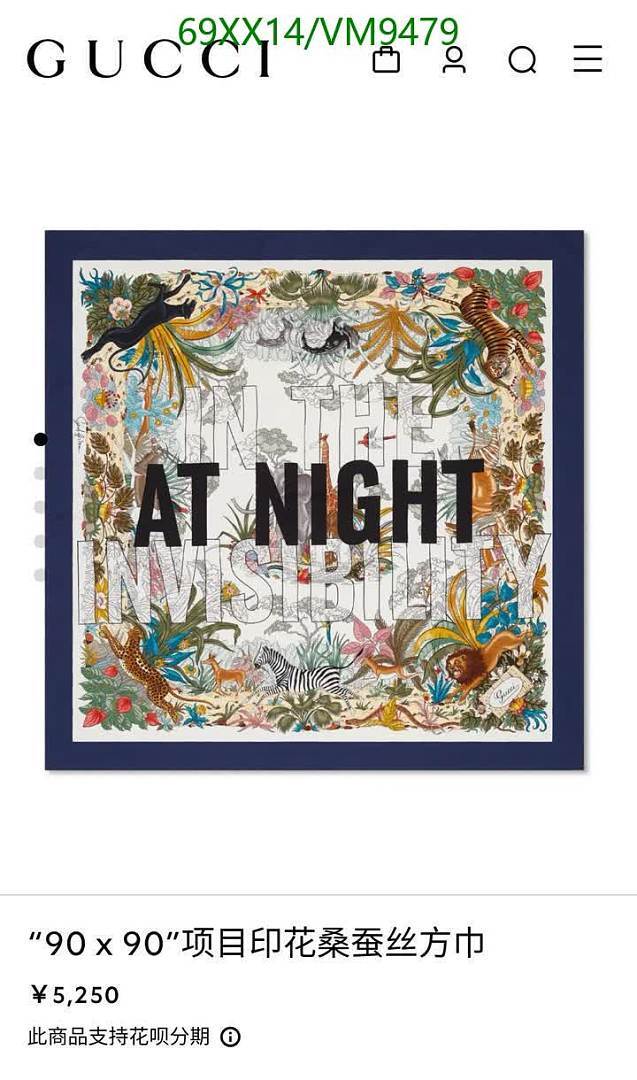 Gucci-Scarf Code: VM9479 $: 69USD