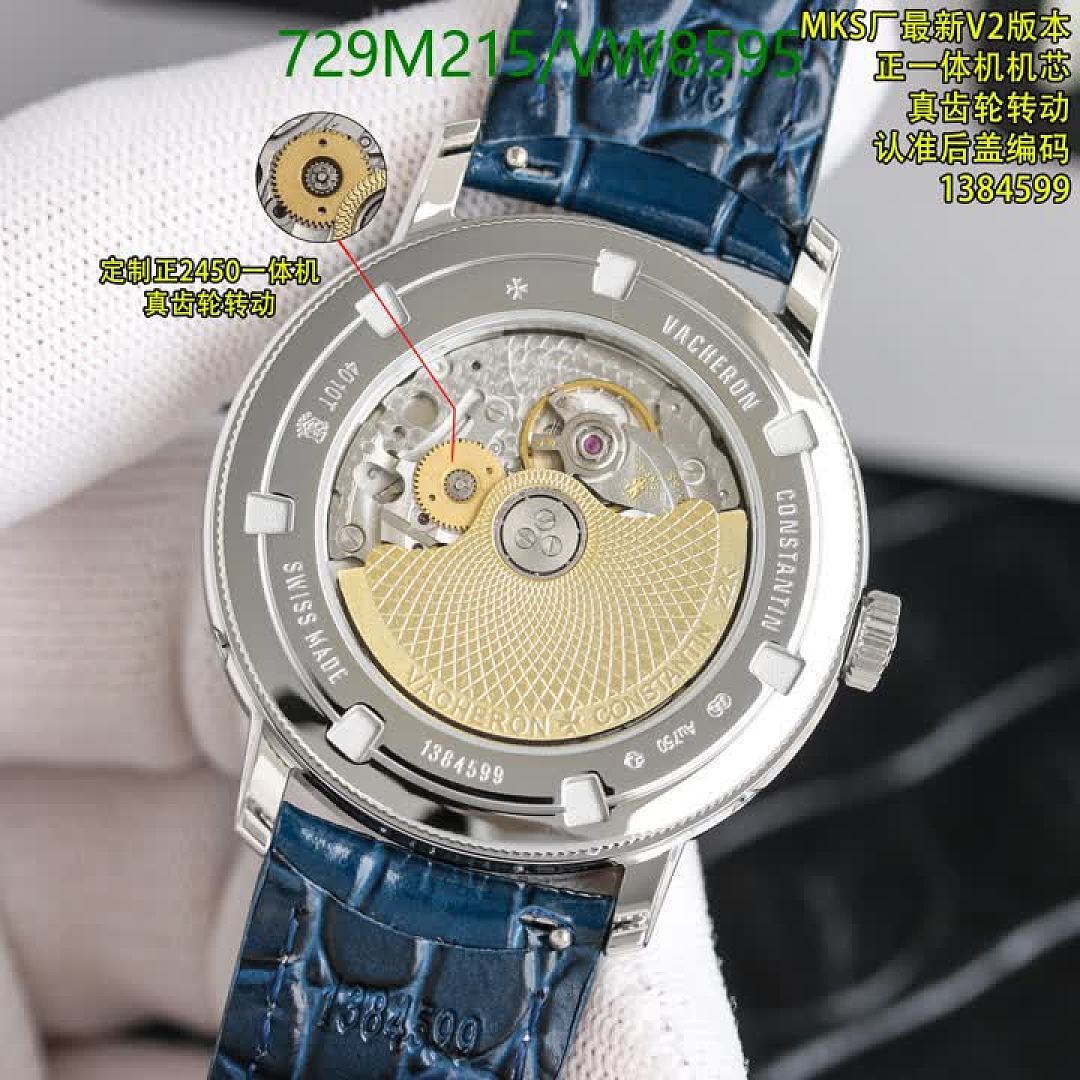 Vacheron Constantin-Watch-Mirror Quality Code: VW8595 $: 729USD