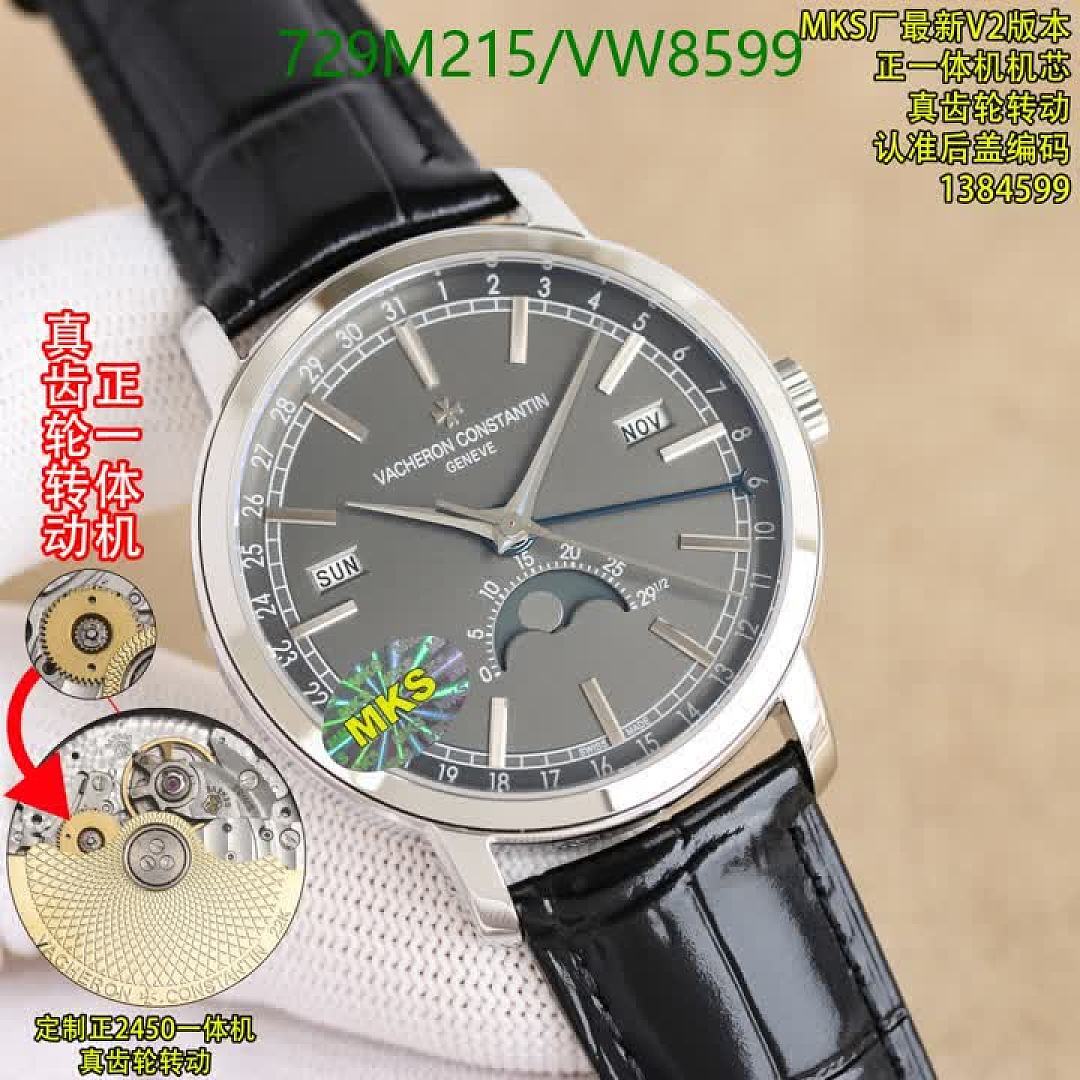 Vacheron Constantin-Watch-Mirror Quality Code: VW8599 $: 729USD