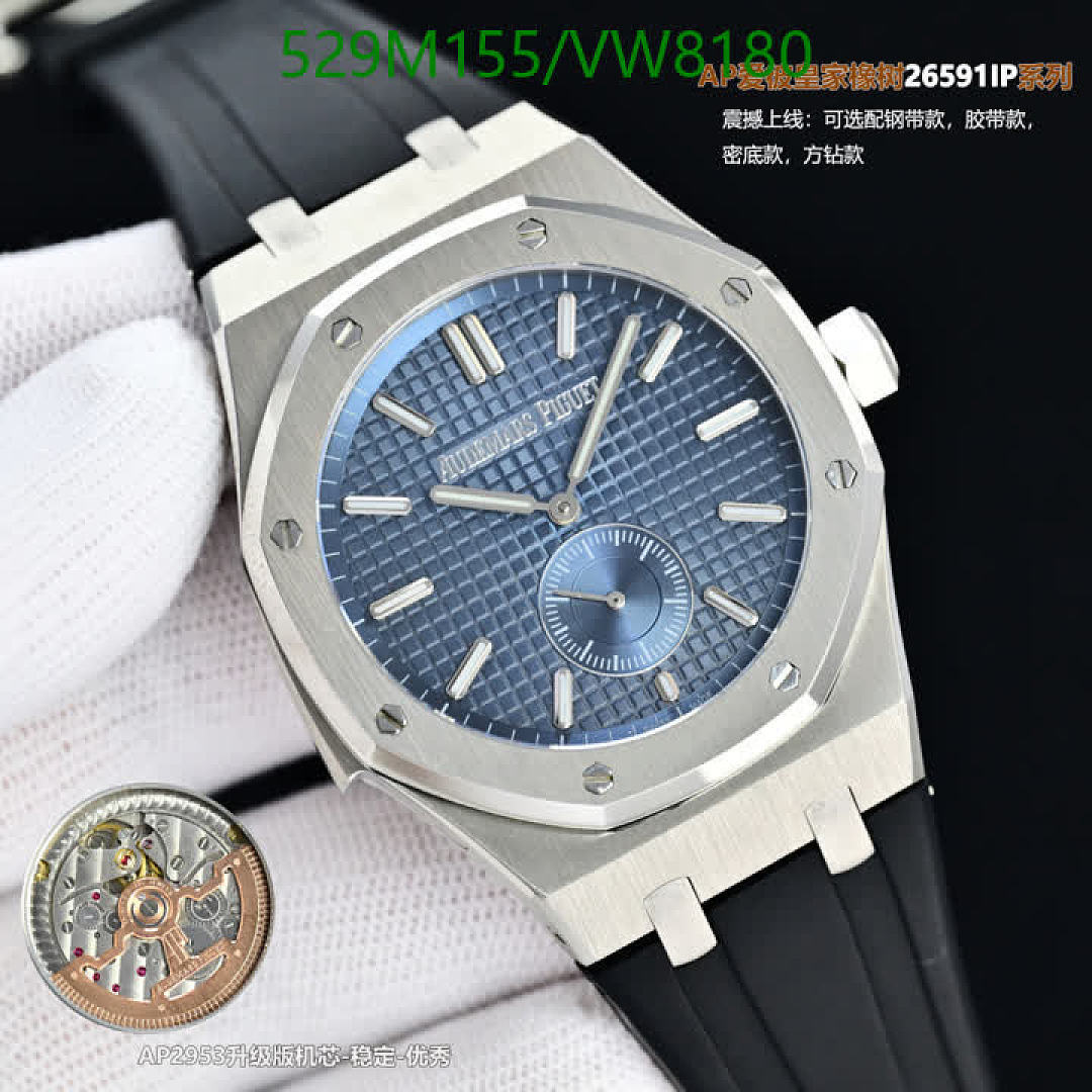 Audemars Piguet-Watch-Mirror Quality Code: VW8180 $: 529USD