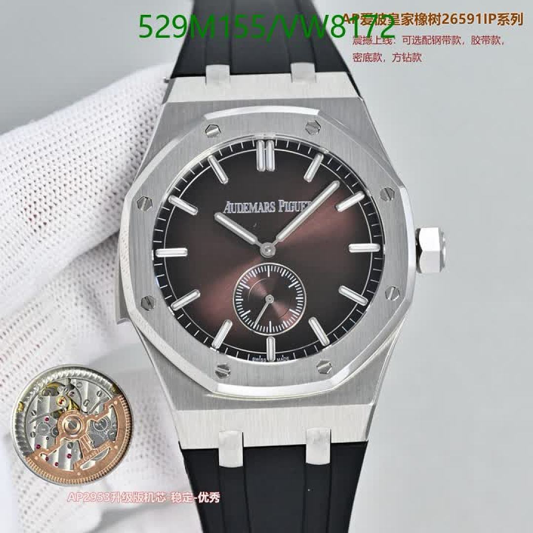 Audemars Piguet-Watch-Mirror Quality Code: VW8172 $: 529USD