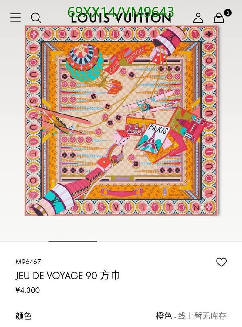 LV-Scarf Code: VM9643 $: 69USD