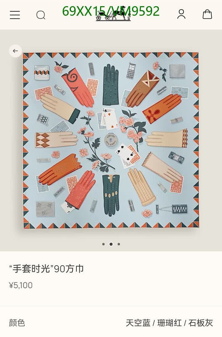 Hermes-Scarf Code: VM9592 $: 69USD