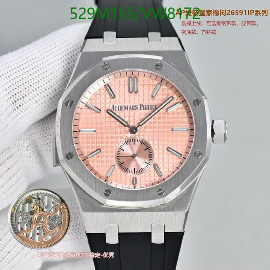Audemars Piguet-Watch-Mirror Quality Code: VW8172 $: 529USD