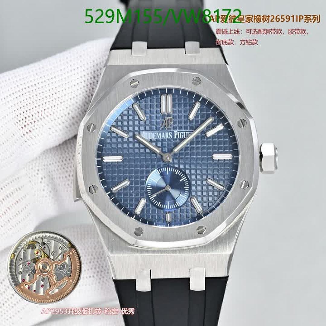 Audemars Piguet-Watch-Mirror Quality Code: VW8172 $: 529USD