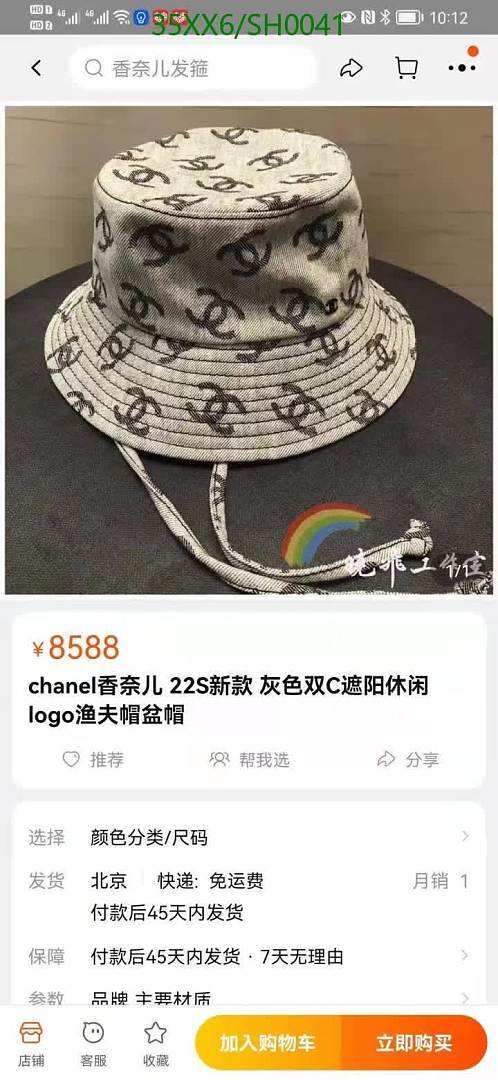 Chanel-Cap(Hat) Code: SH0041 $: 35USD