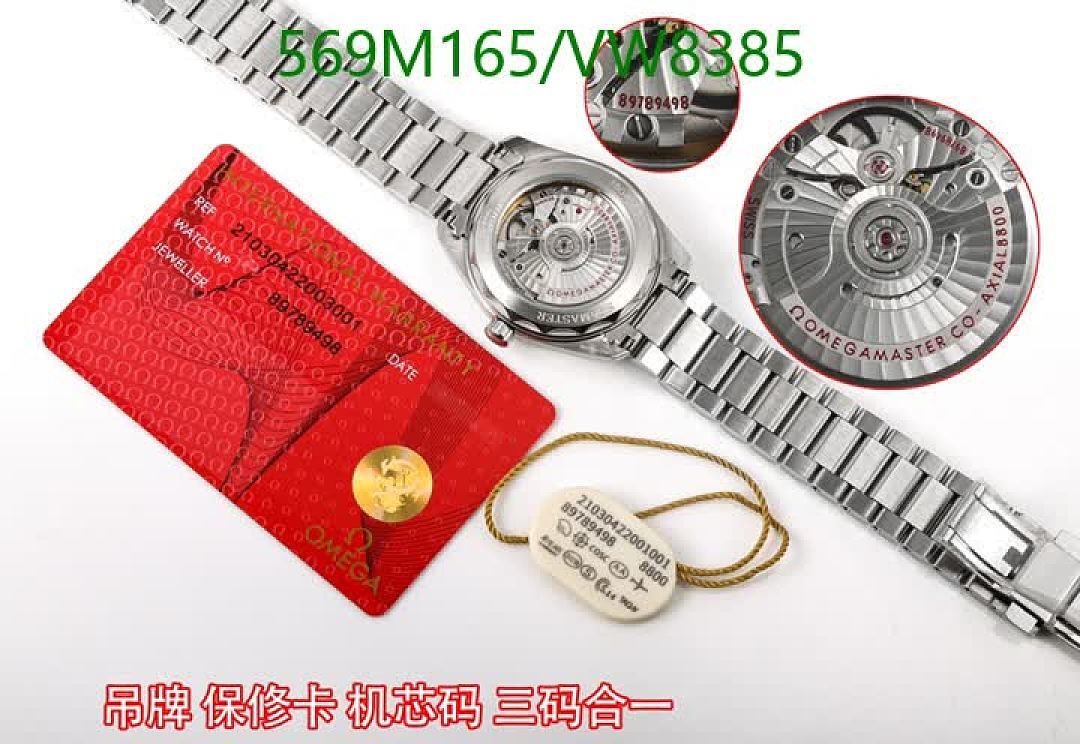 Omega-Watch(Mirror Quality) Code: VW8385 $: 569USD