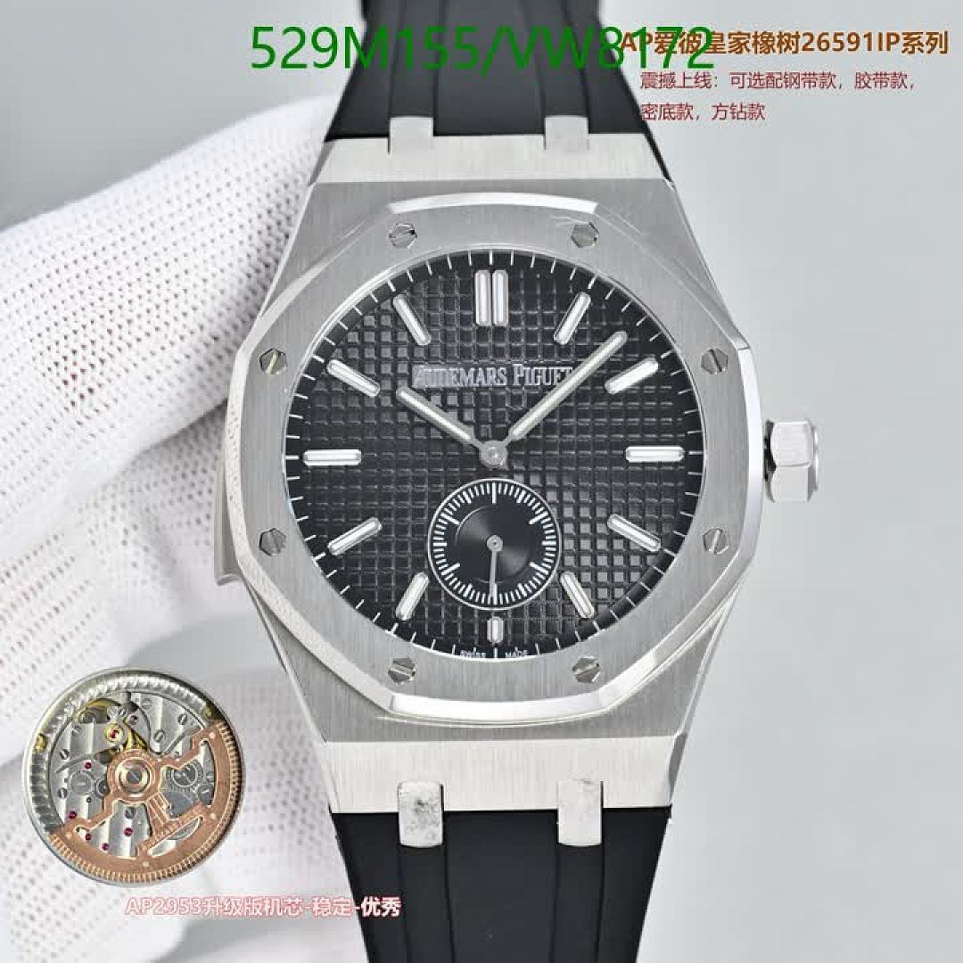 Audemars Piguet-Watch-Mirror Quality Code: VW8172 $: 529USD