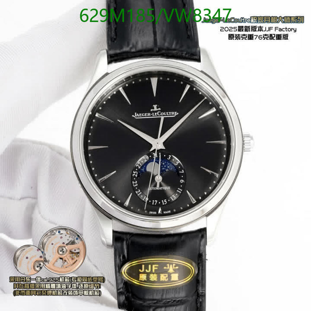 Jaeger-LeCoultre-Watch-Mirror Quality Code: VW8347 $: 629USD