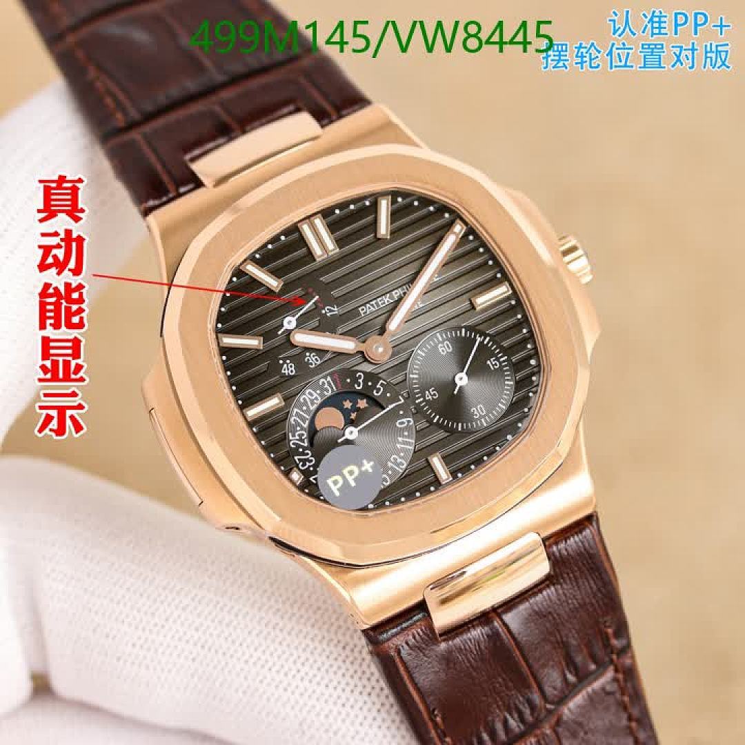 Patek Philippe-Watch-Mirror Quality Code: VW8445 $: 499USD