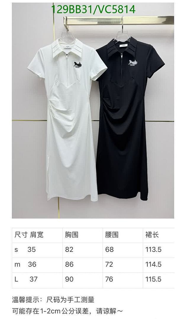 Celine-Clothing Code: VC5814 $: 129USD-Yupoo.ru - Copybrand.Team photo album Celine-Clothing Code: VC5814 $: 129USD