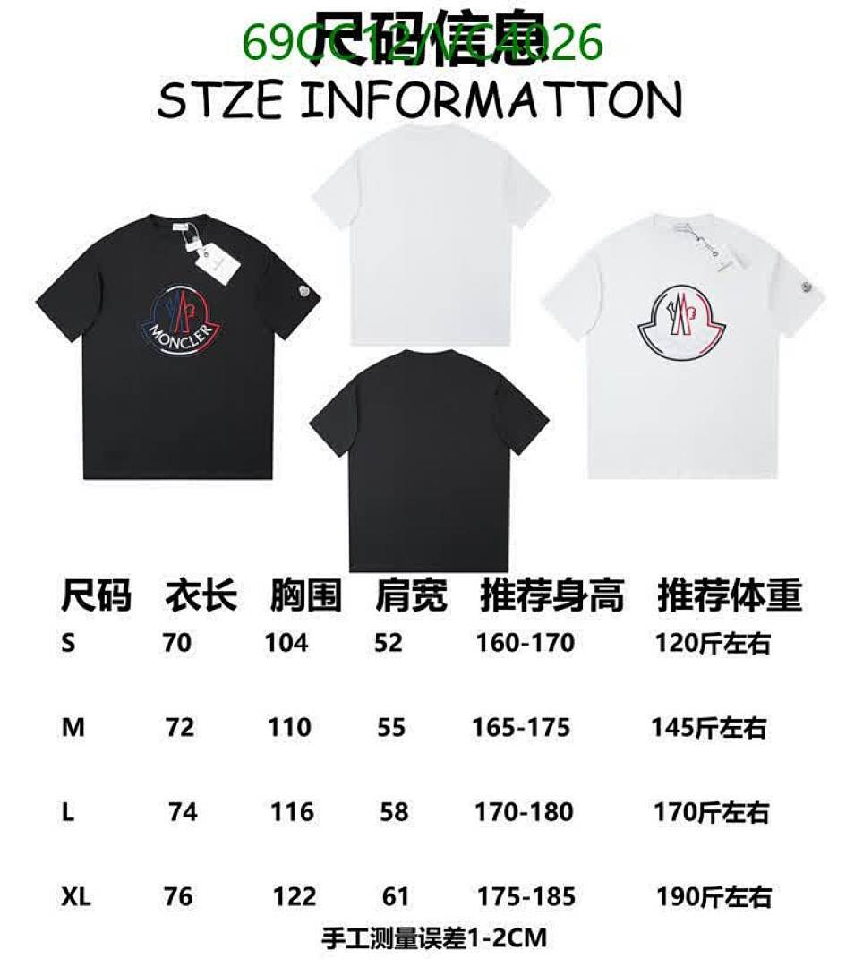 Moncler-Clothing Code: VC4026 $: 69USD